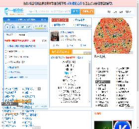 永不逝去的青春_田七 免费正版在线试听, LRC滚动歌词下载_田七专辑 永不逝去的青春（单曲） 全碟正版试听下载_一听音乐网