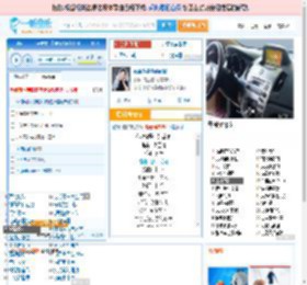 你说你是我的新郎_高亚楠 免费正版在线试听, LRC滚动歌词下载_高亚楠专辑 你说你是我的新郎（单曲） 全碟正版试听下载_一听音乐网