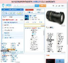 海是倒过来的天_田七 免费正版在线试听, LRC滚动歌词下载_田七专辑 海是倒过来的天（单曲） 全碟正版试听下载_一听音乐网