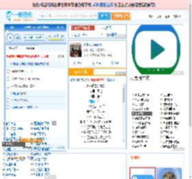 永不逝去的青春_田七 免费正版在线试听, LRC滚动歌词下载_田七专辑 永不逝去的青春（单曲） 全碟正版试听下载_一听音乐网