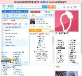 永不逝去的青春_田七 免费正版在线试听, LRC滚动歌词下载_田七专辑 永不逝去的青春（单曲） 全碟正版试听下载_一听音乐网