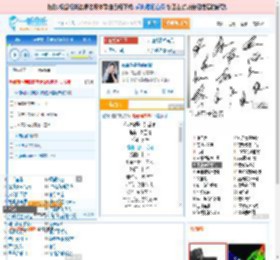 你说你是我的新郎_高亚楠 免费正版在线试听, LRC滚动歌词下载_高亚楠专辑 你说你是我的新郎（单曲） 全碟正版试听下载_一听音乐网