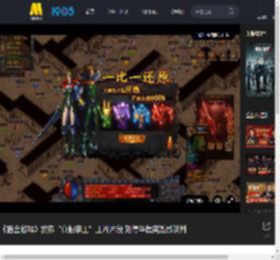 《猎金游戏》发布“真假亲王”正片片段 刘德华黄奕激烈谈判_高清视频在线观看_电影网