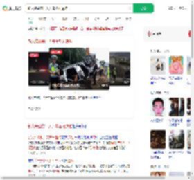 新人结婚前一天开车坠河遇难_360搜索