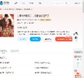 六零长姐随军后，白眼狼们悔哭了_(园九)小说最新章节全文免费在线阅读下载-QQ阅读
