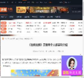 泡姆泡姆需要两个人都买吗-泡姆泡姆需要两个人都买吗介绍-游侠网