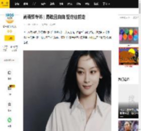 尚语贤专访 | 勇敢且自由 坚定往前走_电影_程程_影片