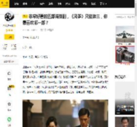 非常好看的五部谍战剧，《风筝》只能第三，你最喜欢哪一部？_剧情_评分_信仰