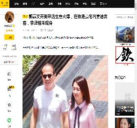 郭嘉文开美甲店生意火爆，在维港豪宅内宴请宾客，李泽楷未现身_生活_夜景_女孩