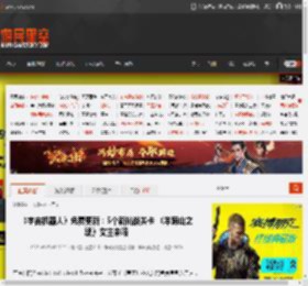 《宇宙机器人》免费更新：5个新挑战关卡 《羊蹄山之魂》女主来咯 _ 游民星空 GamerSky.com
