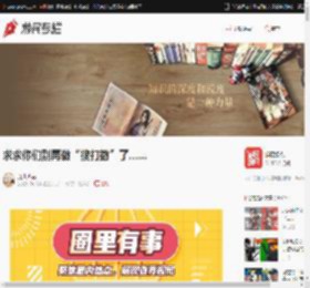 求求你们别再做“搜打撤”了…… _ 游民星空 Gamersky.com