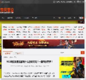 NS2明日发售后都有什么游戏可玩？一图带你看懂！ _ 游民星空 GamerSky.com