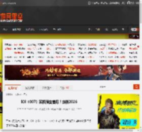 IOI《007》实机预告首曝！定档2026 _ 游民星空 GamerSky.com