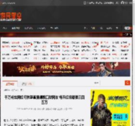 千万粉丝网红何秋亊直播爆粗口怼网友 每天红包都要三四五万 _ 游民星空 GamerSky.com