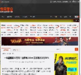 一块晶圆卖32万元！台积电1.6nm工艺再次涨价50％ _ 游民星空 GamerSky.com