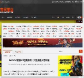 Switch2取消Mii性别选项：只能选择人物风格 _ 游民星空 GamerSky.com