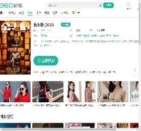 金手指 (2023)-更新更全更受欢迎的影视网站-在线观看
