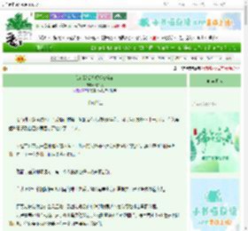 《我在监狱考捉妖资格证》时千度　^第80章^ 最新更新:2025-06-05 10:00:35 晋江文学城