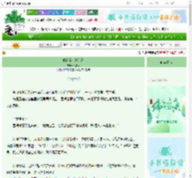 《他的山，她的海》柳成音　^第5章^ 最新更新:2025-06-05 10:00:00 晋江文学城