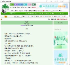 《潇潇雨》沈茗雪　^第60章^ 最新更新:2025-06-05 10:00:00 晋江文学城