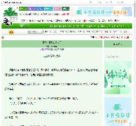 《薄总你尾巴露出来了》苹果悖论　^第22章^ 最新更新:2025-06-05 10:00:00 晋江文学城