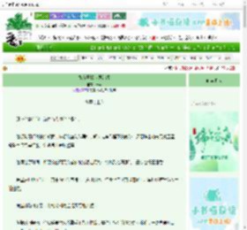 《她在开挂世界满级》十蛮　^第82章^ 最新更新:2025-06-05 10:00:00 晋江文学城