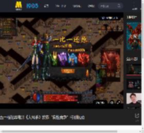 五一档犯罪电影《大风杀》发布“良性竞争”特别视频_高清视频在线观看_电影网