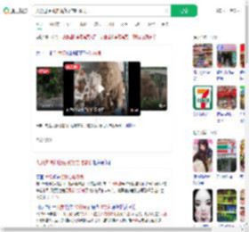大象进便利店站货架前吃零食_360搜索