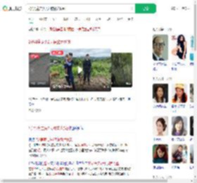 2岁男童走失2天被警犬找到_360搜索
