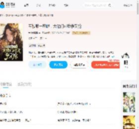 军校唯一恶雌，大佬们对我争又抢_(香椿煎蛋蛋)小说最新章节全文免费在线阅读下载-QQ阅读