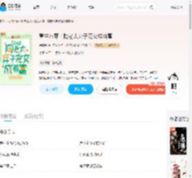 重生八零：陶老太弃子宠女成首富_(房踽凉)小说最新章节全文免费在线阅读下载-QQ阅读