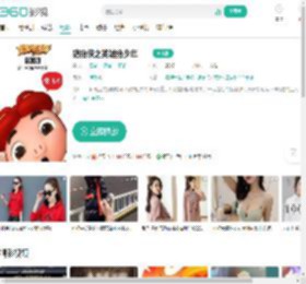 猪猪侠之英雄猪少年-更新更全更受欢迎的影视网站-在线观看
