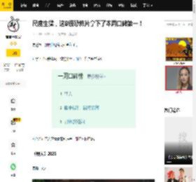 尺度生猛，这B级恐怖片拿下了本周口碑第一！_史莫克_吸血鬼_电影