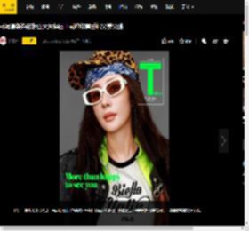 杨幂最新杂志封面大片释出！戴豹纹鸭舌帽又美又酷