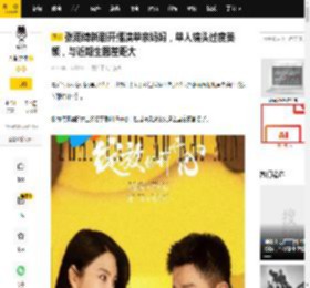 张雨绮新剧开播演单亲妈妈，单人镜头过度美颜，与近期生图差距大_状态_女明星_脸部