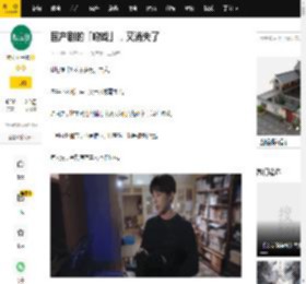 国产剧的「吻戏」，又消失了_刘浩存_观众_情感