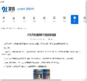 炉石传说铺场骑卡组如何组建-炉石传说铺场骑卡组组建方法 - 91手游网