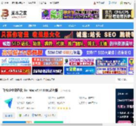 飞书Mac版下载 飞书(企业级通讯) for Mac v7.44.6 M1芯片版 下载-脚本之家