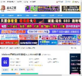 论文阅读MAC版下载 Scholaread靠岸学术(论文阅读器)v1.1.46 Intel芯片版 下载-脚本之家