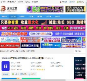 论文阅读工具下载 Scholaread靠岸学术(论文阅读器)v1.1.46 linux最新版 下载-脚本之家