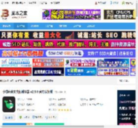 文献阅读器下载 小绿鲸英文文献阅读器 v2.5.0 官方安装版 下载-脚本之家
