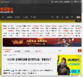《心之眼》偷跑表现很差 官方紧急公告：有首日补丁 _ 游民星空 GamerSky.com