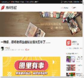 一转眼，蔡明老师当虚拟主播快五年了…… _ 游民星空 Gamersky.com