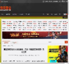 夏日游戏节主办人分享体会：沉迷《马里奥赛车世界》无心工作 _ 游民星空 GamerSky.com