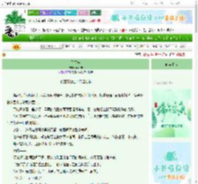 《梦生桑》读不知　^第21章^ 最新更新:2025-06-06 07:31:59 晋江文学城