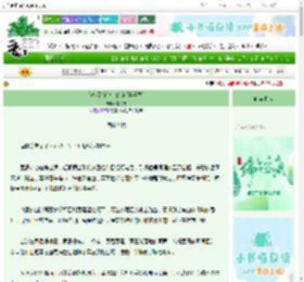 《我捡了投资商的崽[娱乐圈]》哥乌恩　^第19章^ 最新更新:2025-06-06 07:30:30 晋江文学城