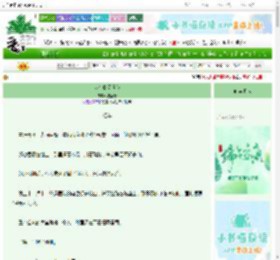 《你在夏天遇我》魏远吟　^第74章^ 最新更新:2025-06-06 07:14:34 晋江文学城