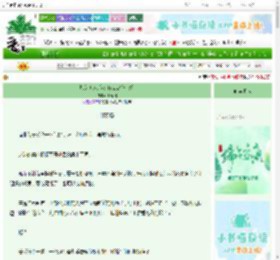 《炮灰美人.但改嫁四次[七零]》画青回　^第11章^ 最新更新:2025-06-06 07:06:06 晋江文学城