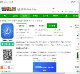 健康廊坊app官方下载安装-健康廊坊手机app下载v1.0.16 安卓最新版-附二维码-2265安卓网