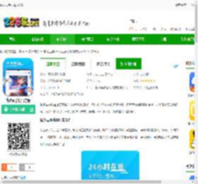 优达云手机app下载-优达云手机官方版下载v2.0.11 安卓版-2265安卓网